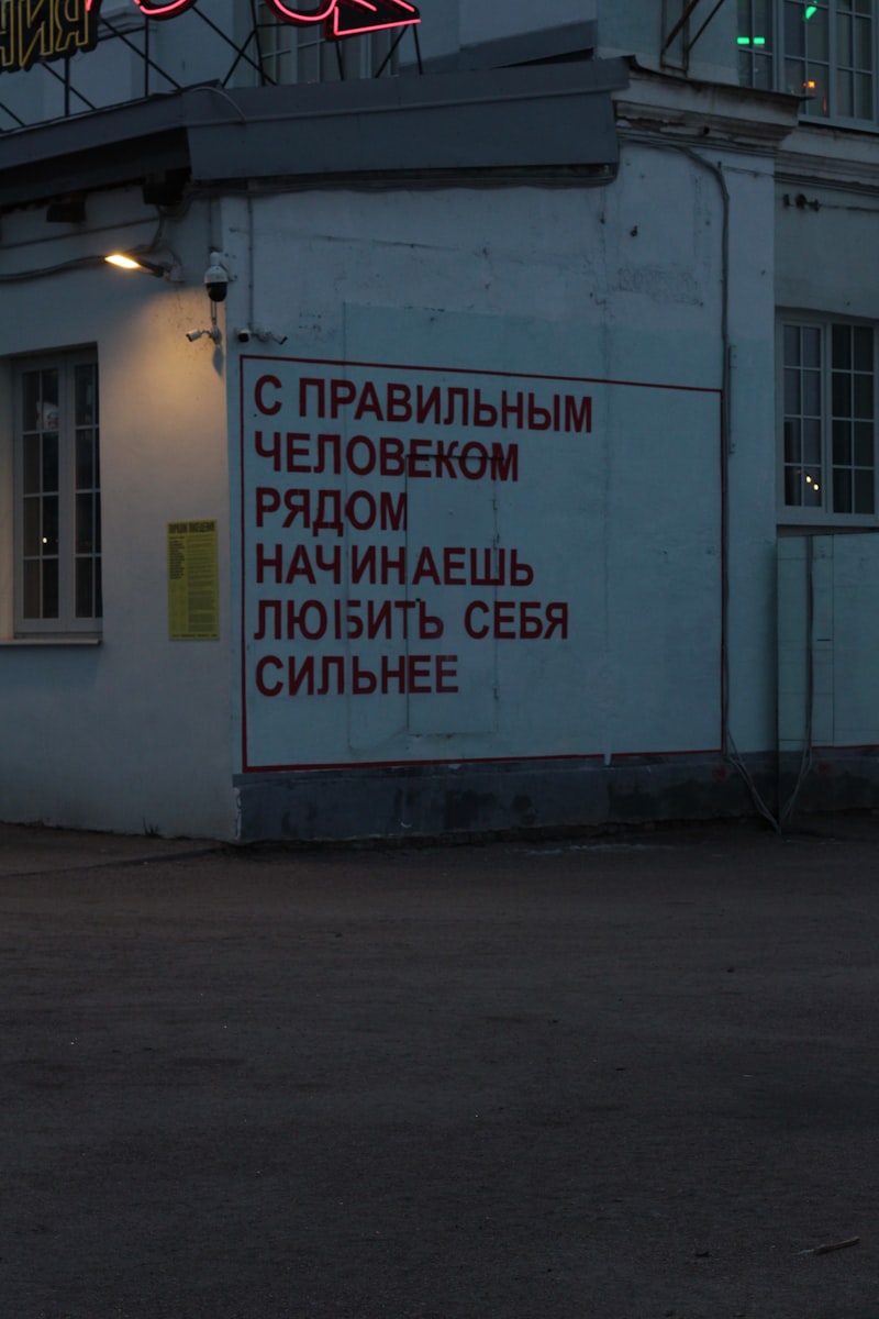 Rusya rehberi